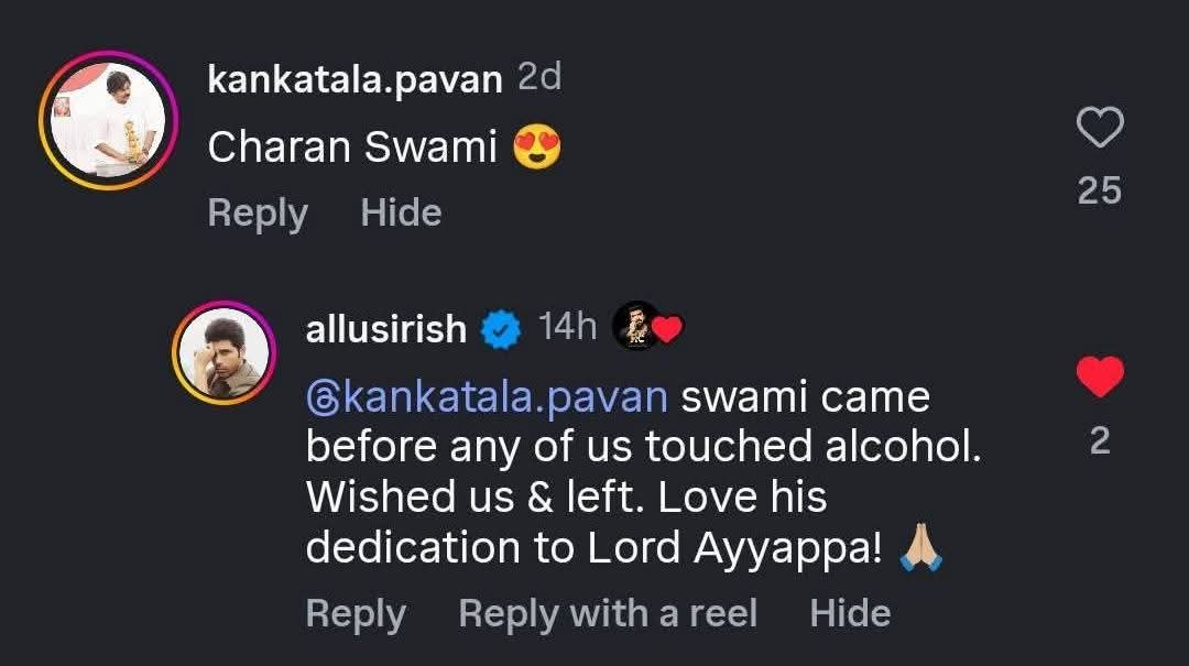 Allu Sirish gives solid counter to negative comments coming against Ram Charan