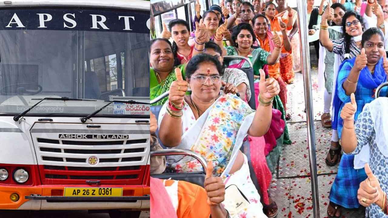 APSRTC: మహిళలకు ఏపీ ఆర్టీసీ శుభవార్త.. ఈ బస్సుల్లోనూ ఉచిత ప్రయాణం