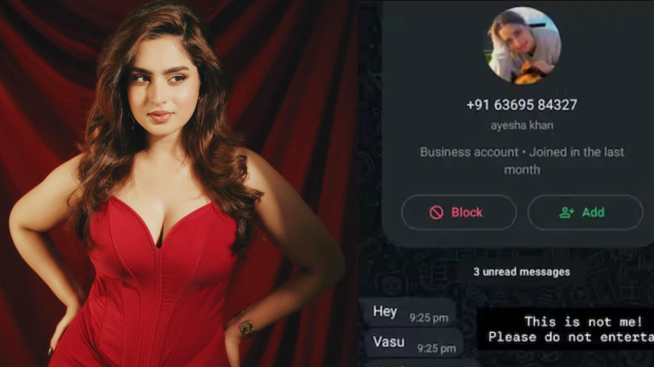 Ayesha Khan: అయ్యో అది నేను కాదు.. దయచేసి నమ్మకండి.. దురంధర్ బ్యూటీ ఫేక్ అకౌంట్ దందా