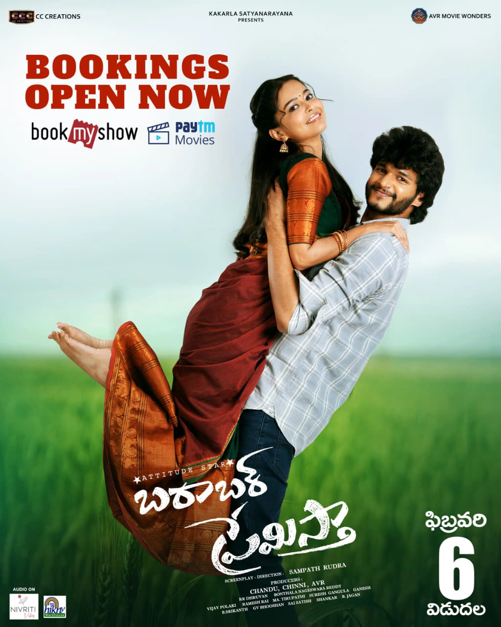 Attitude Star Chandrahass Megna Mukherjee Barabar Premistha Movie Review 