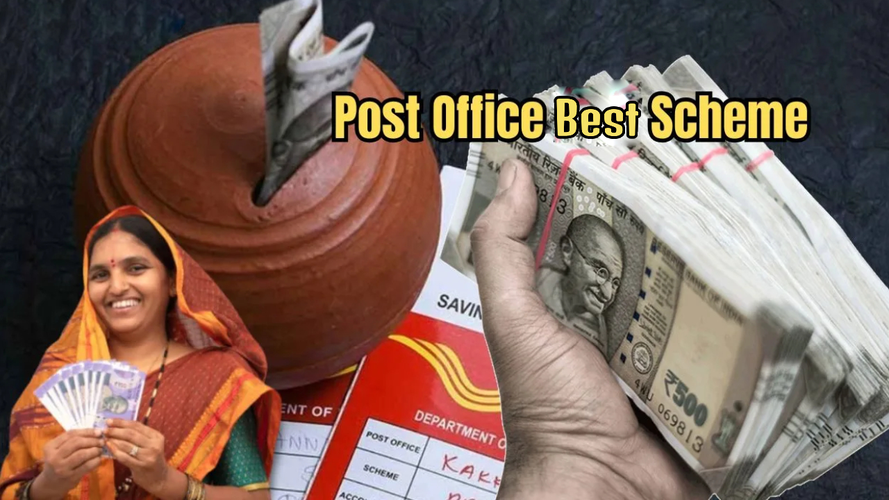 Post Office Scheme : పోస్టాఫీస్‌లో అద్భుతమైన స్కీమ్.. రూ. లక్ష డిపాజిట్ చాలు.. కేవలం వడ్డీనే రూ.45వేలు సంపాదించుకోవచ్చు!