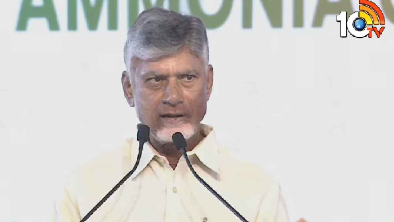 Chandrababu: ఈరోజు సంక్షేమ పథకాలు పొంది రేపు మాకు ఓట్లు వేయకపోతే మీరే నష్టపోతారు- సీఎం చంద్రబాబు