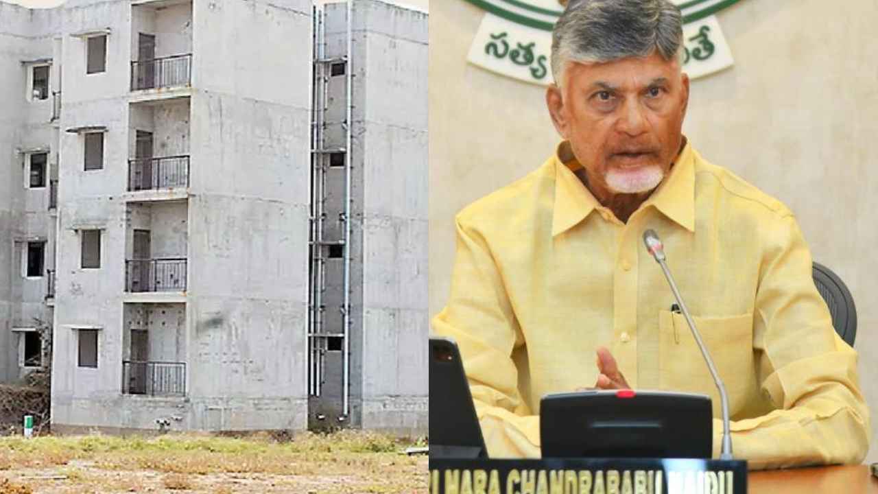 Cm Chandrababu: ఉగాదికి ఇళ్ల జాతర.. సీఎం చంద్రబాబు గుడ్ న్యూస్