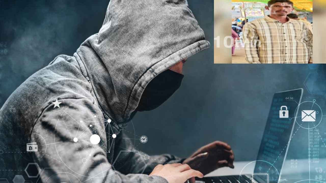 Cyber Criminals: సైబర్ నేరగాళ్ల వేధింపులు.. ఆ భయంతో పురుగుల మందు తాగి బలవన్మరణం