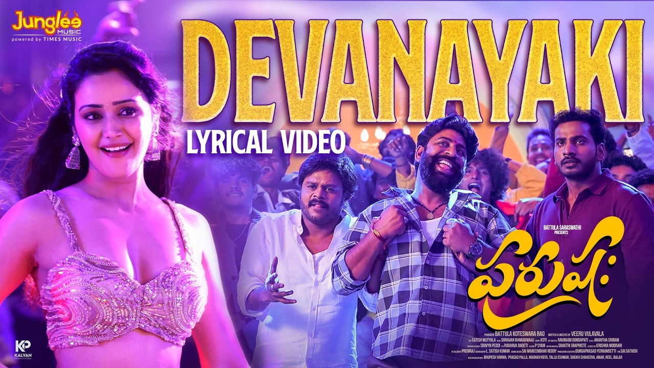 Purushaha: పురుషః మూవీ నుంచి ‘దేవ నాయకి’ సాంగ్ రిలీజ్.. అదిరిపోయిన ఐటెం నంబర్