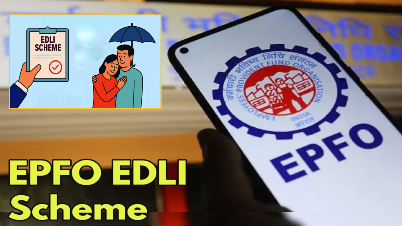 EPFO EDLI Scheme : పీఎఫ్ ఖాతాదారులకు గుడ్ న్యూస్.. EDLI పథకంతో రూ. 7 లక్షల వరకు ఉచిత బీమా.. పైసా ప్రీమియం కట్టనక్కర్లేదు!