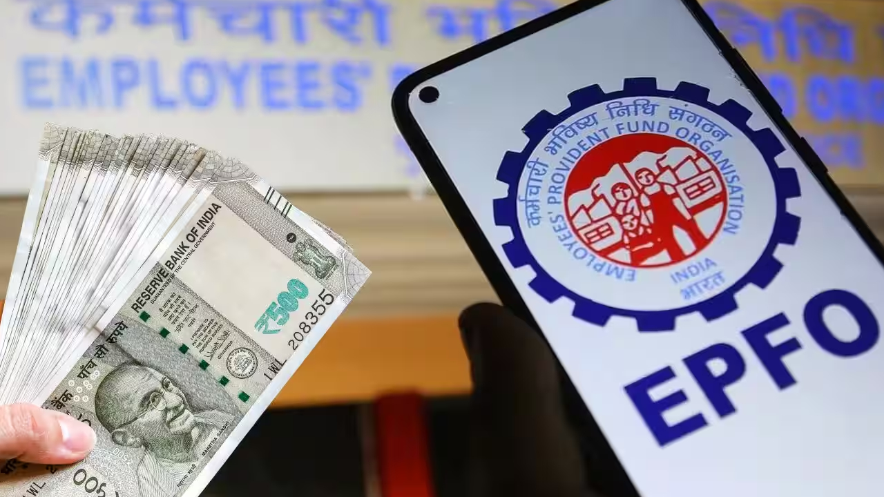 EPFO Refund Money : పీఎఫ్ ఖాతాదారులకు బిగ్ బ్రేకింగ్, ఇక PF డబ్బులు నేరుగా మీ బ్యాంక్‌ ఖాతాలోకి.. ఎవరు అర్హులు?