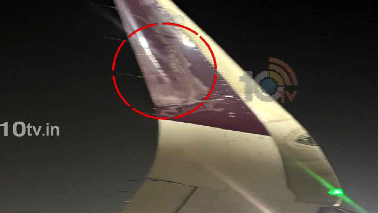 Flights Wings Collide: రెండు విమానాలు ఢీ.. ముంబై ఎయిర్ పోర్టులో తృటిలో తప్పిన పెను ప్రమాదం