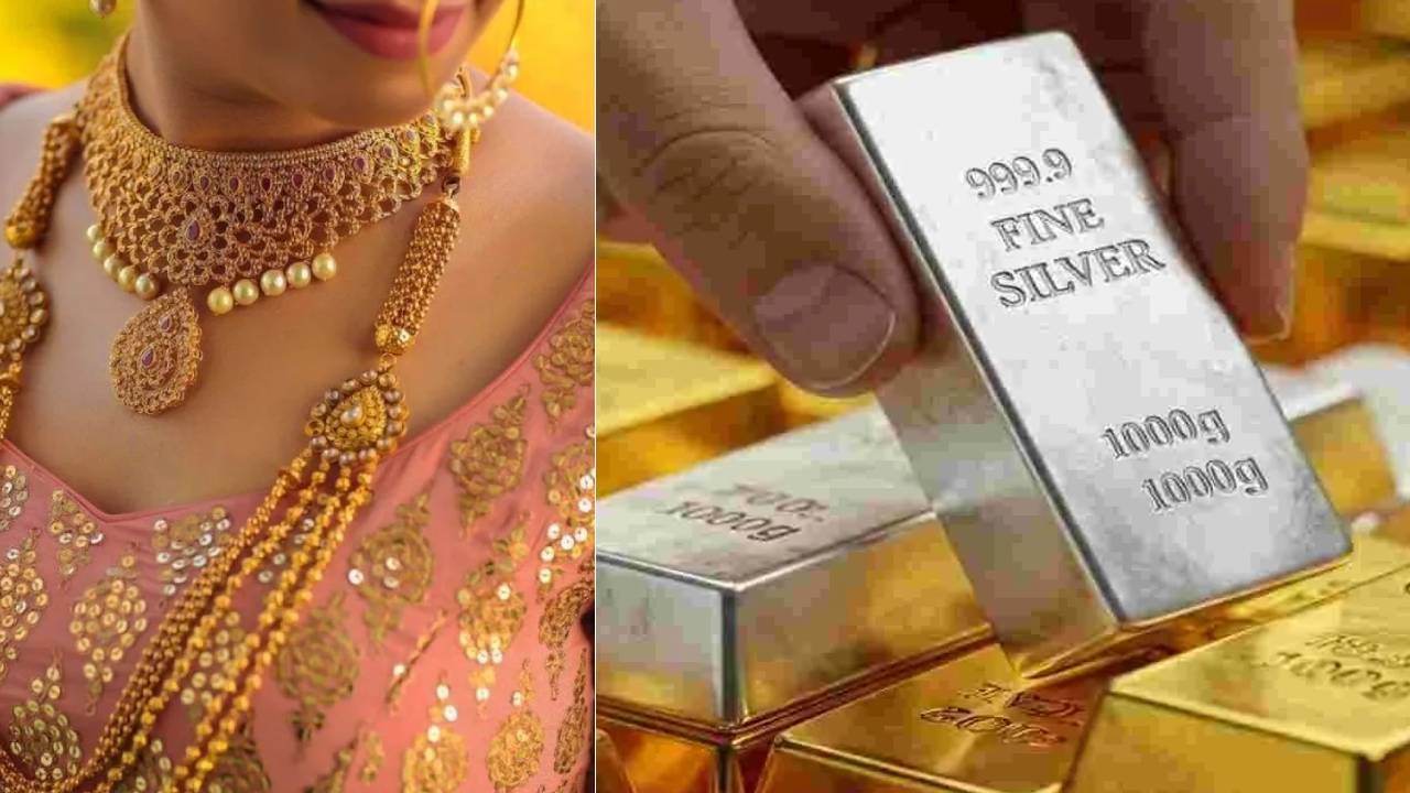 Gold and Silver Rates Today : బంగారం కొనుగోలుదారులకు భారీ శుభవార్త.. ధరలు ఢమాల్.. నేటి గోల్డ్, సిల్వర్ రేట్లు ఇవే..