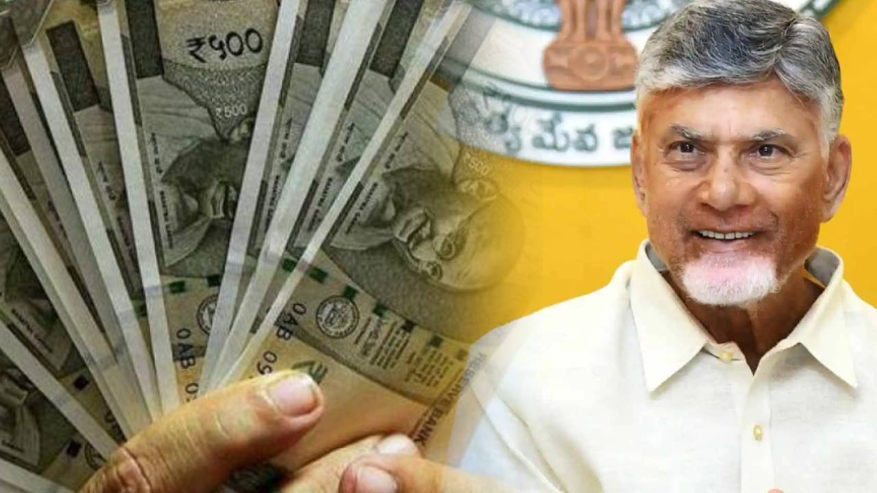 AP Govt : ఏపీ సర్కార్ కీలక నిర్ణయం.. ఆ రంగాల్లోని ఉద్యోగులకు గుడ్‌న్యూస్.. నెలకు రూ.5వేలు పెంపు
