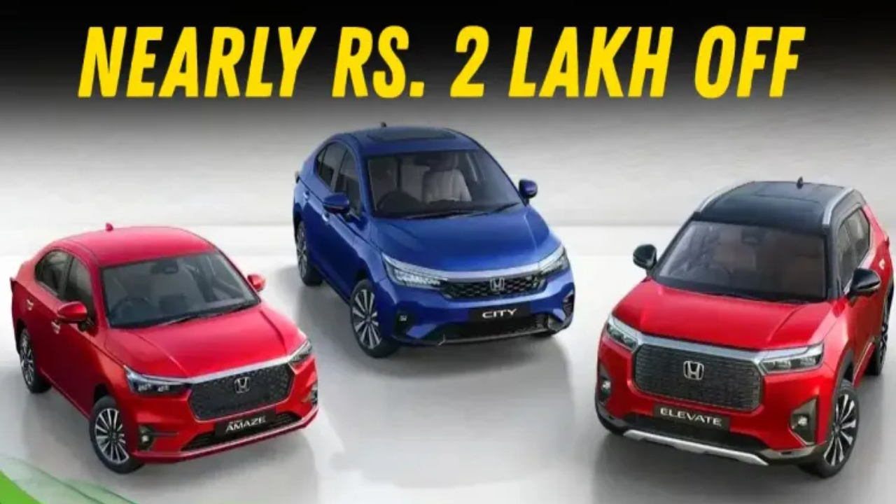 Honda February 2026 Offers : హోండా కార్లపై భారీ ఆఫర్లు.. అమేజ్ నుంచి హోండా సిటీ వరకు రూ.2 లక్షలు డిస్కౌంట్.. ఏ కారు ధర ఎంతంటే?