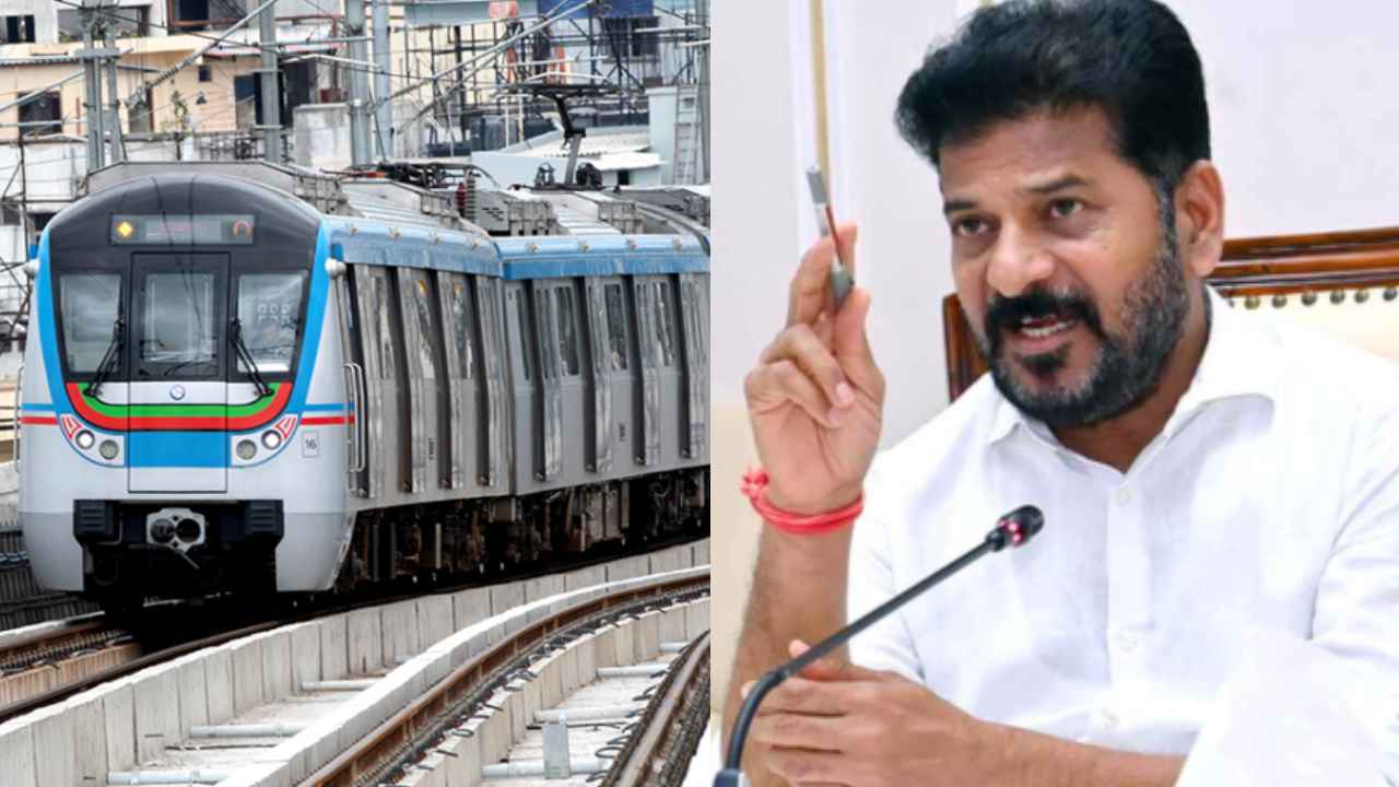 Hyderabad Metro: ప్రభుత్వం చేతికి హైదరాబాద్ మెట్రో.. తెలంగాణ క్యాబినెట్ కీలక నిర్ణయం
