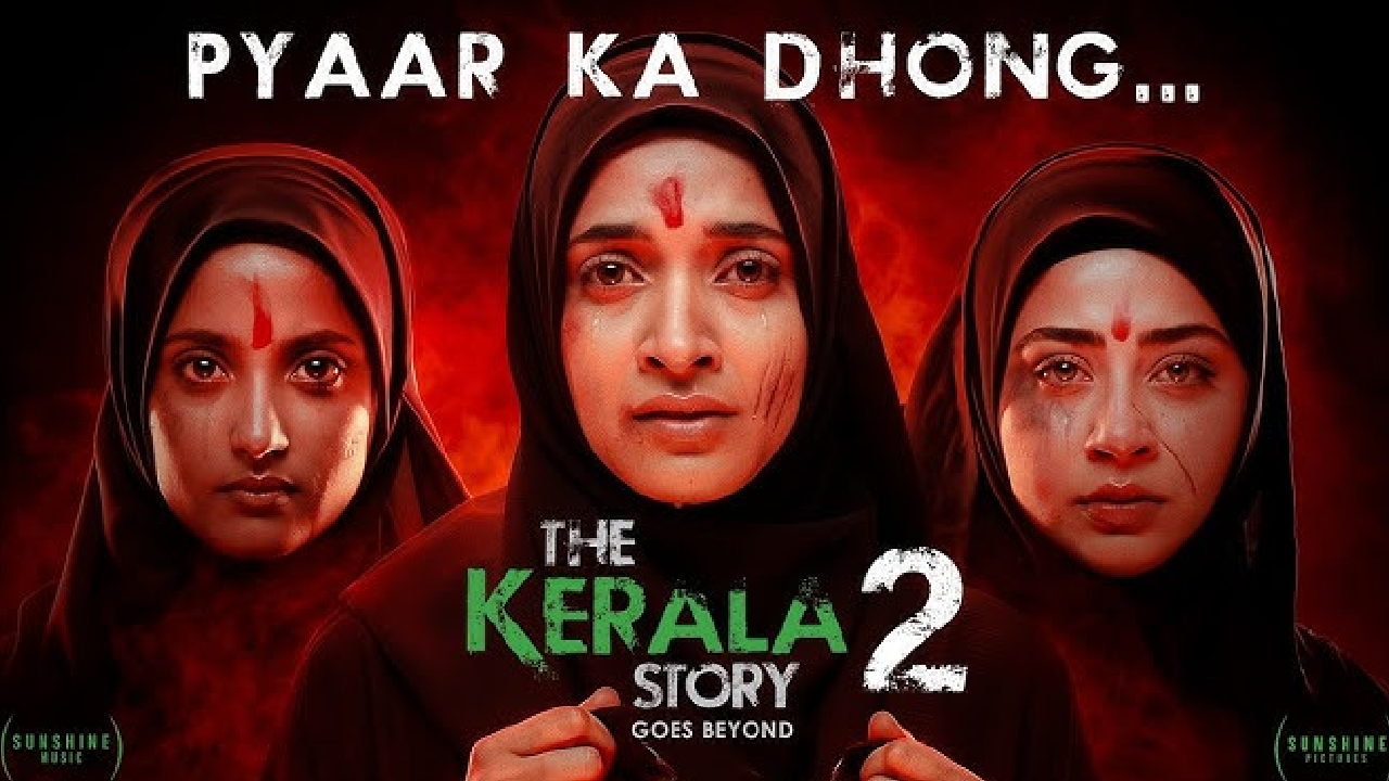 The Kerala Story 2: రిలీజ్ కు లైన్ క్లియర్.. కేరళ స్టోరీ-2 సినిమాపై స్టే ఎత్తేసిన హైకోర్టు