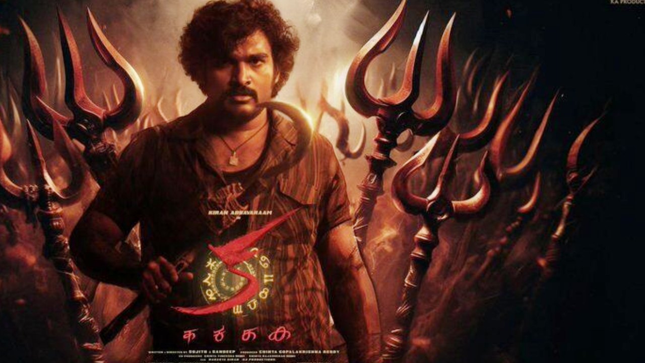 Kiran Abbavaram : సూపర్ హిట్ ‘క’ సీక్వెల్.. కిరణ్ అబ్బవరం అవుట్.. నిర్మాత వ్యాఖ్యలు వైరల్..