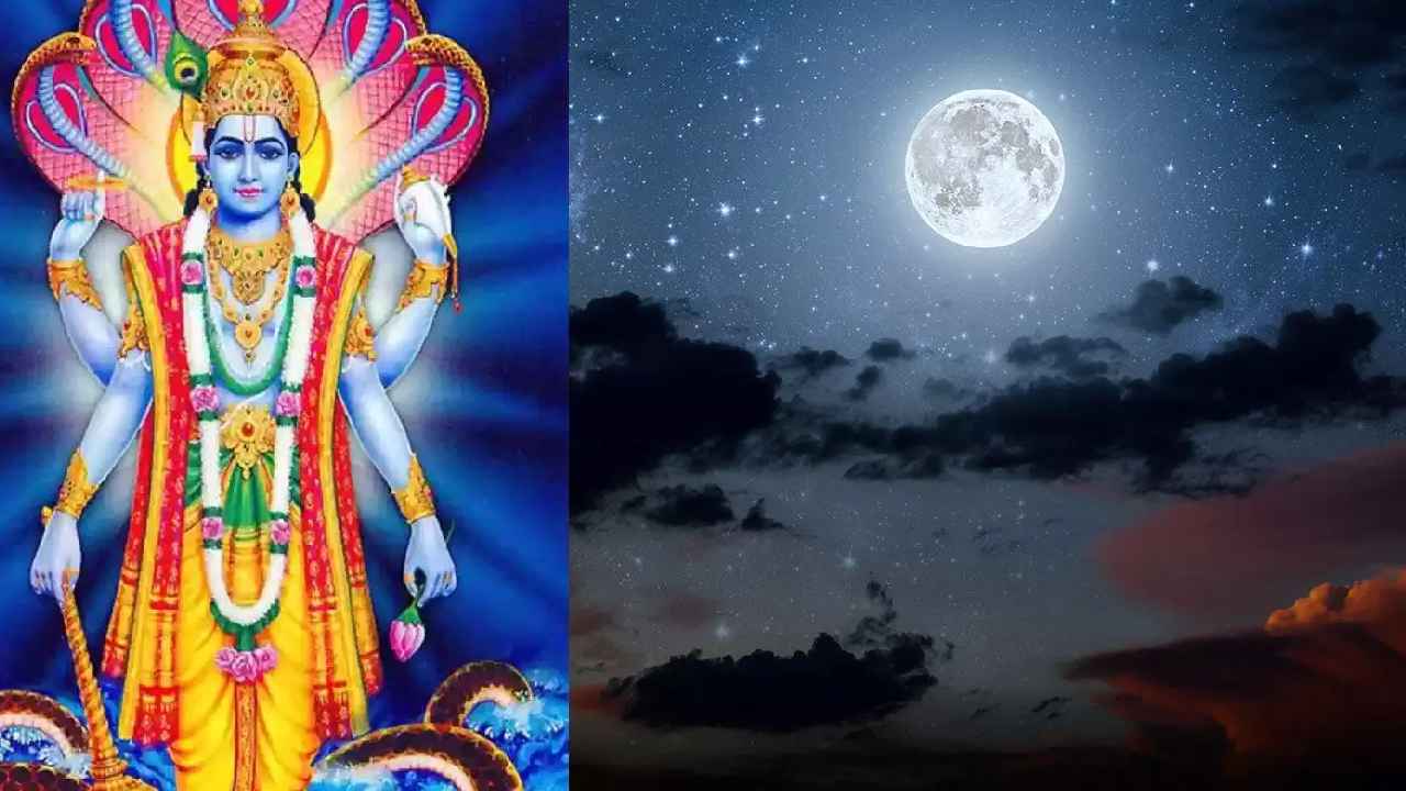 Magha Purnima: నేడే మాఘపౌర్ణమి.. చాలా ప్రత్యేకమైన రోజు.. ఇలా చేస్తే అద్భుత ఫలితాలు మీ సొంతం..!