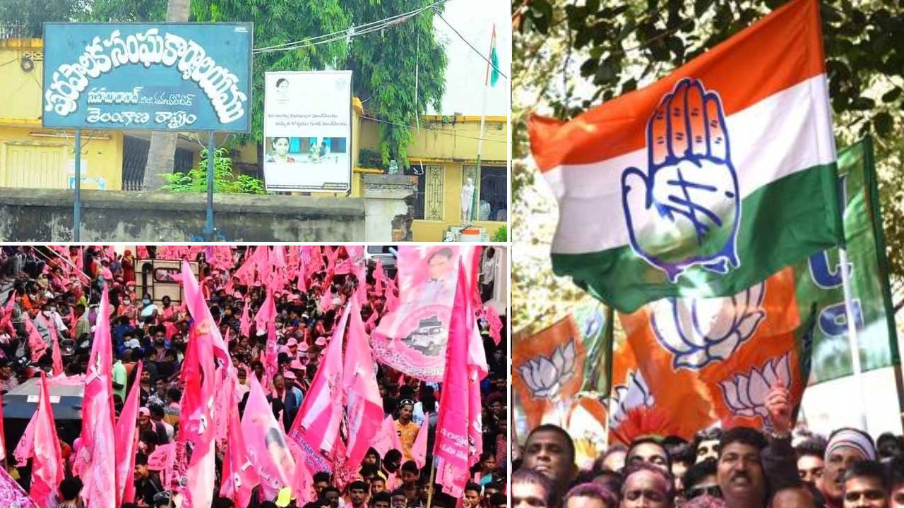 Muncipal Elections Results : మహబూబాబాద్ మున్సిపాలిటీ‌లో ఉత్కంఠ.. డిసైడింగ్ ఫ్యాక్టర్స్‌గా కమ్యూనిస్టులు, స్వతంత్రులు