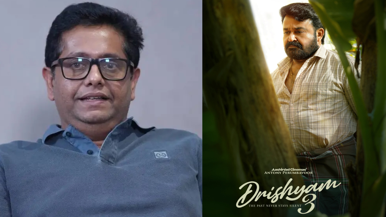 Drishyam 3: ఫ్యాన్స్ కి గుడ్ న్యూస్.. దృశ్యం 3 రిలీజ్ డేట్ ఫిక్స్.. ఇదే ఫైనల్ గేమ్