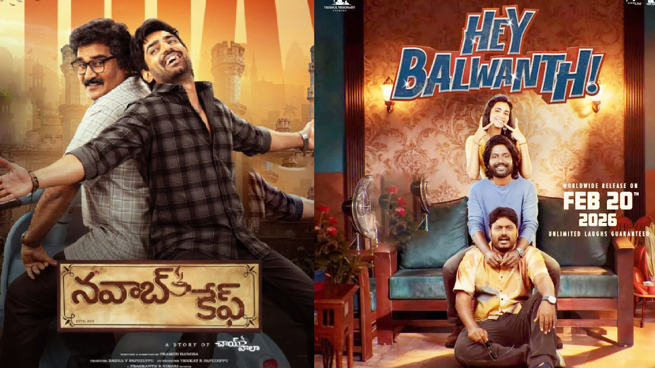 Tollywood: సినిమాల పేర్లు మారుతున్నాయి.. ఇవి గమనించారా!
