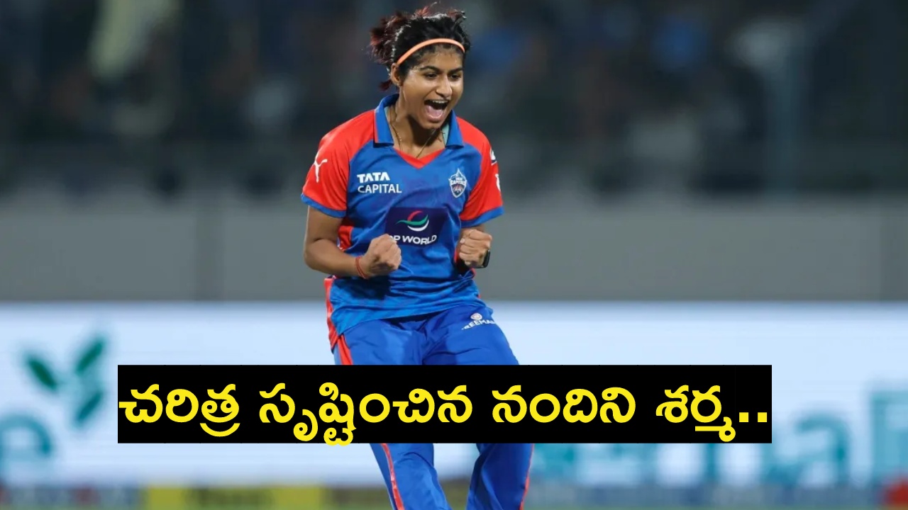 Nandni Sharma : చ‌రిత్ర సృష్టించిన నందిని శ‌ర్మ‌.. డ‌బ్ల్యూపీఎల్‌లో ఏకైక భార‌త ప్లేయ‌ర్‌.. బాల్ వేస్తే వికెట్ ప‌డాల్సిందే..