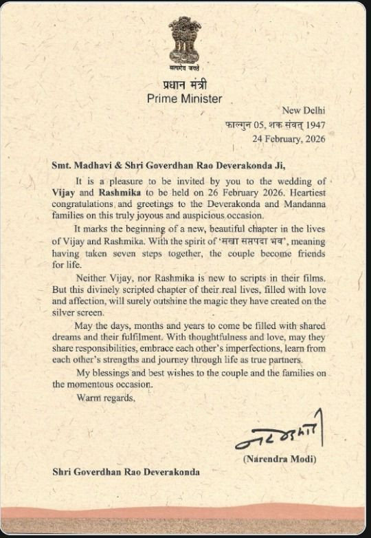 Narendra Modi sends best wishes to Vijay Deverakonda and Rashmika Mandanna