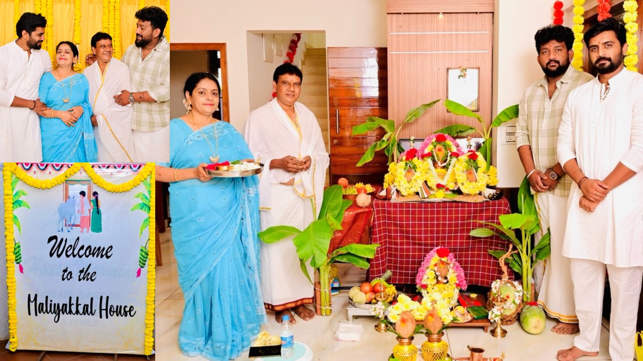 Nikhil Maliyakkal : ఎట్టకేలకు సొంతిల్లు కట్టుకున్న బిగ్ బాస్ నిఖిల్.. ఫ్యామిలీతో గృహప్రవేశం.. ఫొటోలు..