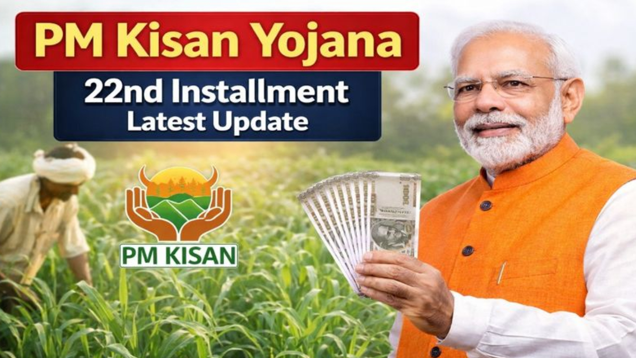 PM Kisan Yojana : కొత్త రైతులకు బిగ్ అలర్ట్.. పీఎం కిసాన్ కోసం అప్లయ్ చేశారా? 22వ విడత రూ. 2వేలు పడాలంటే ఇలా చేయండి..!