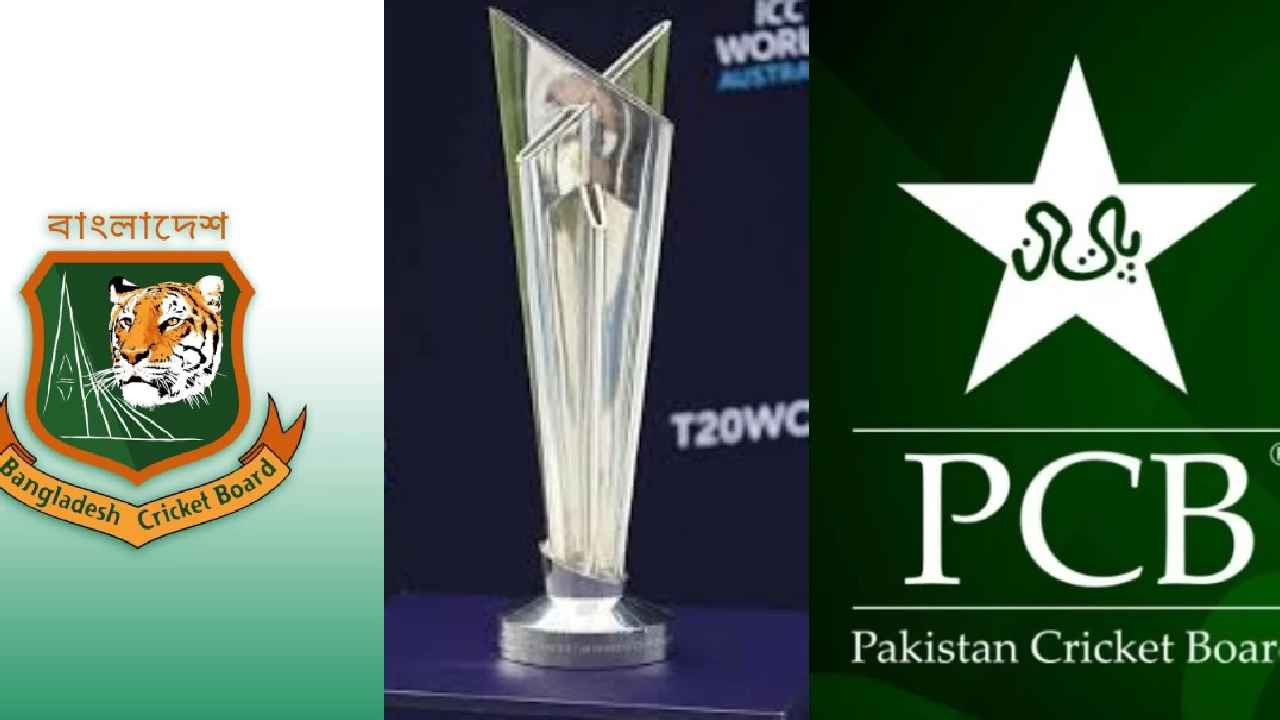 T20 World Cup 2026: టీ20 వరల్డ్ కప్.. పాకిస్తాన్ సంచలన నిర్ణయం