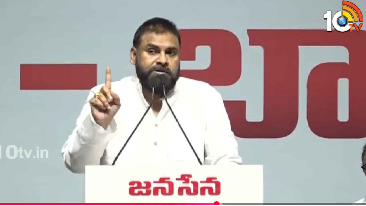 Pawan Kalyan: మీ వల్ల పార్టీకి నష్టం కలుగుతోంది, ఇక మీరెందుకు? జనసేన నేతలపై పవన్ కల్యాణ్ ఫుల్ సీరియస్