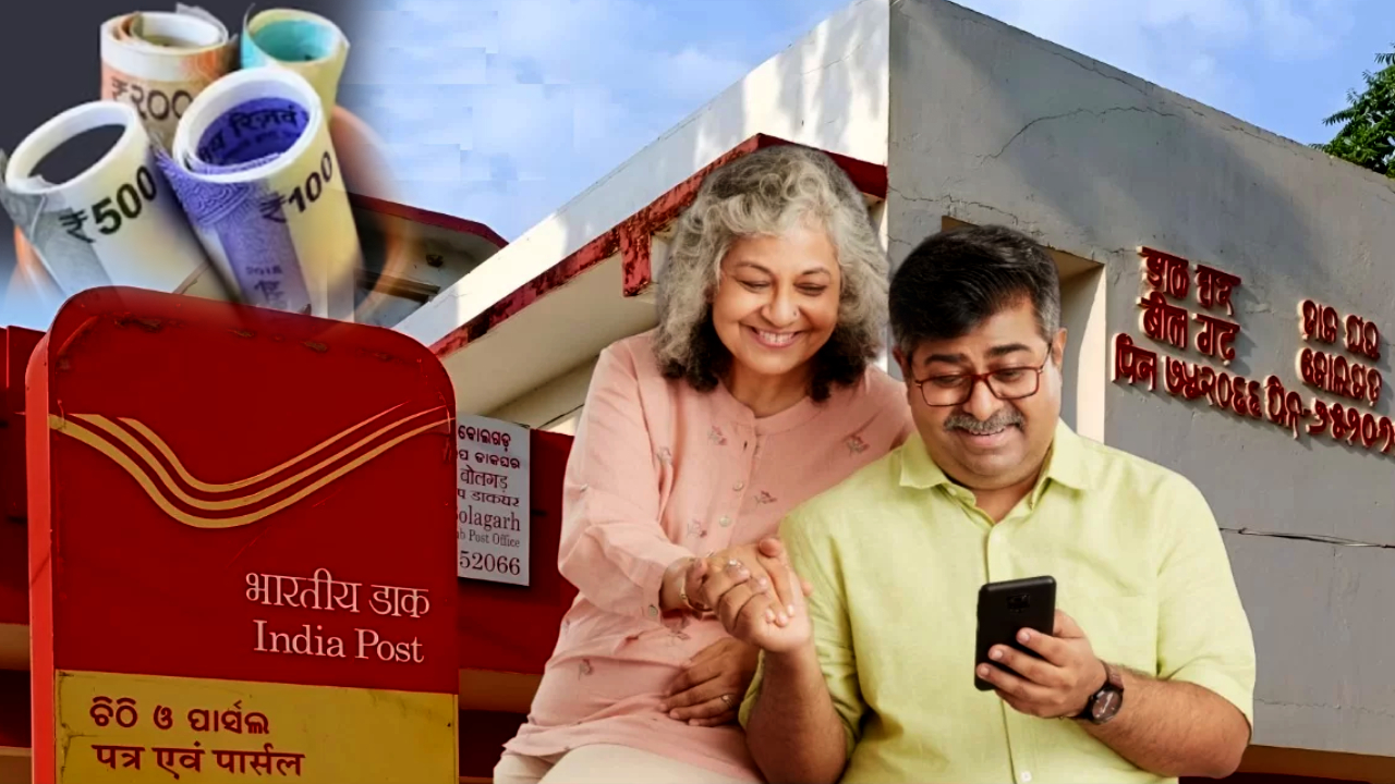 Post Office Scheme : పోస్టాఫీస్‌లో సూపర్ స్కీమ్.. జీరో రిస్క్‌తో పెట్టుబడి.. ప్రతి నెలా రూ. 17వేలు సంపాదించుకోవచ్చు.. ఎలాగంటే?