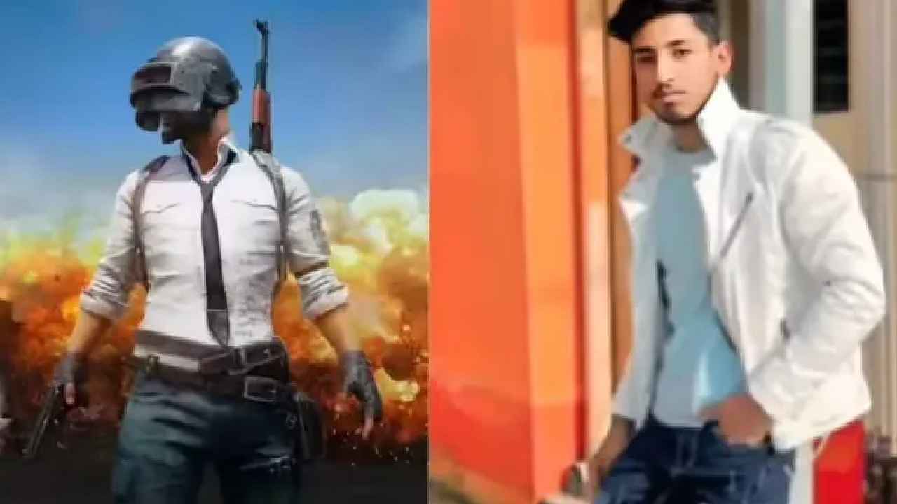 PUBG Game: ప్రాణం తీసిన పబ్‌జీ.. 300 దాటిన బీపీ, మెదడు నరాలు చిట్లి మృతి