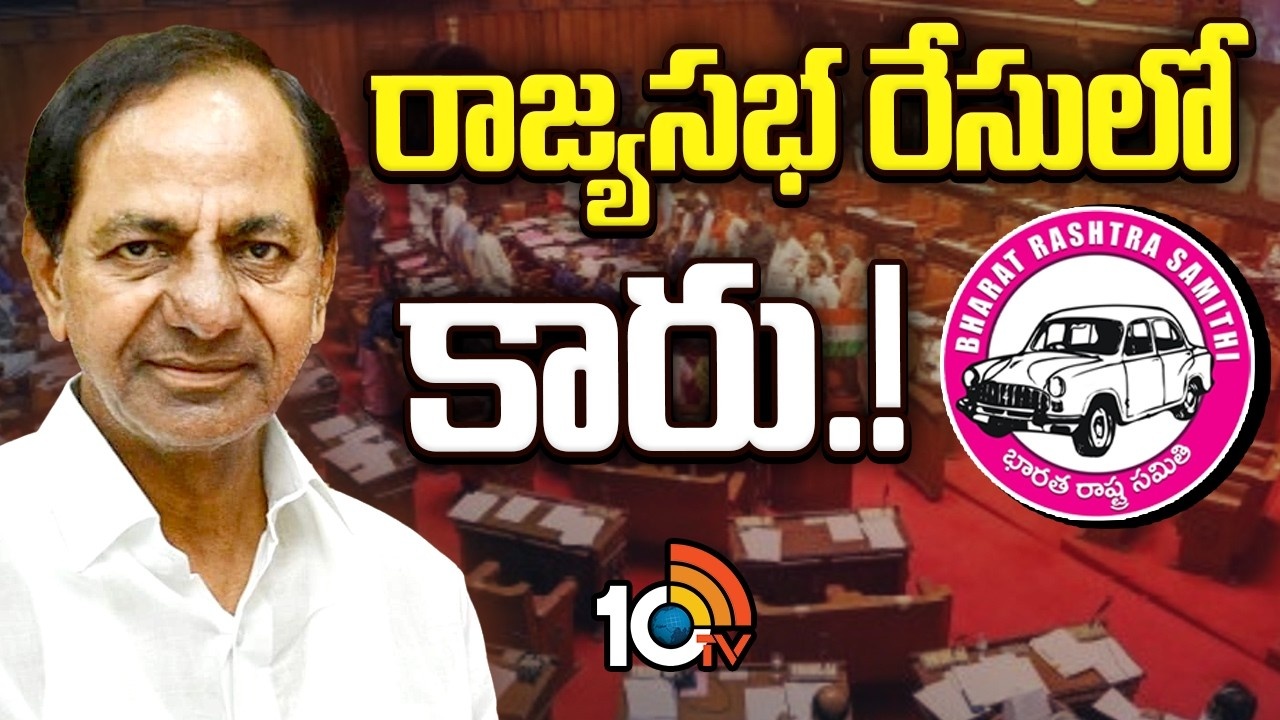 BRS : జంపింగ్‌ ఎమ్మెల్యేలను ఇరకాటంలో పెట్టేలా బీఆర్ఎస్ స్కెచ్
