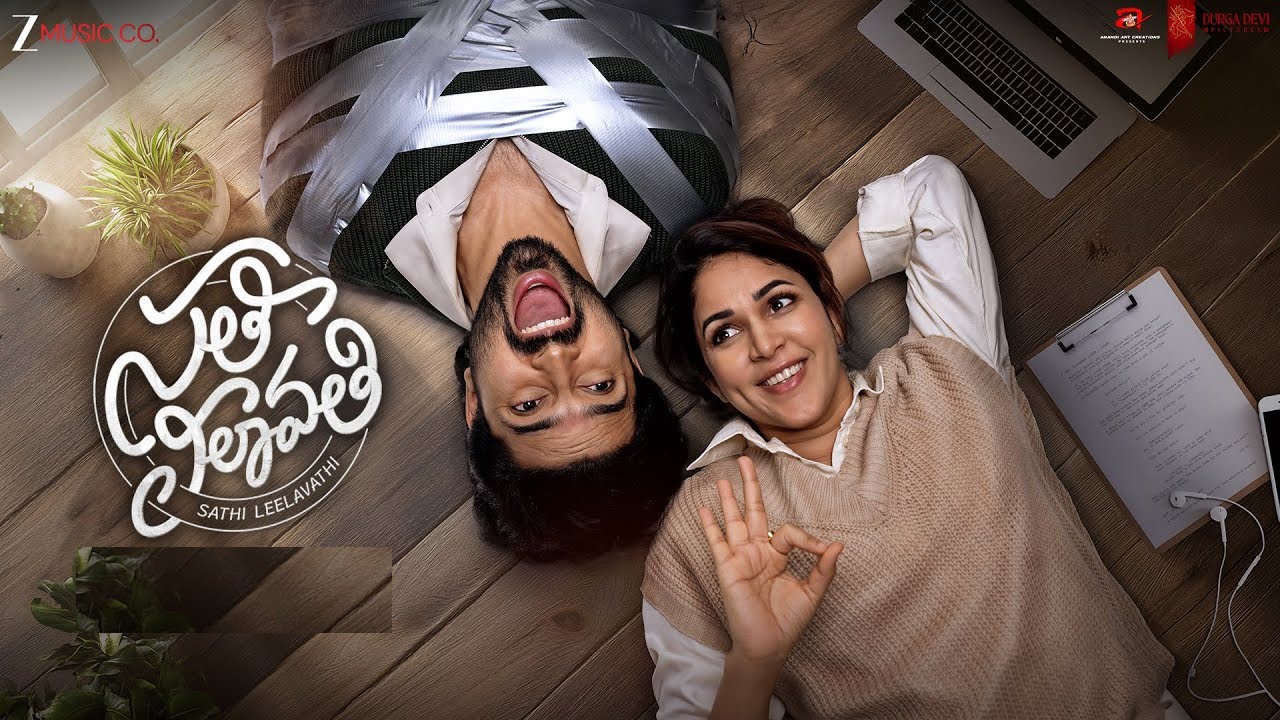 Lavanya Tripathi : ప్రగ్నెన్సీతో లావణ్య చేసిన సినిమా.. బాబు పుట్టిన తర్వాత రిలీజ్..