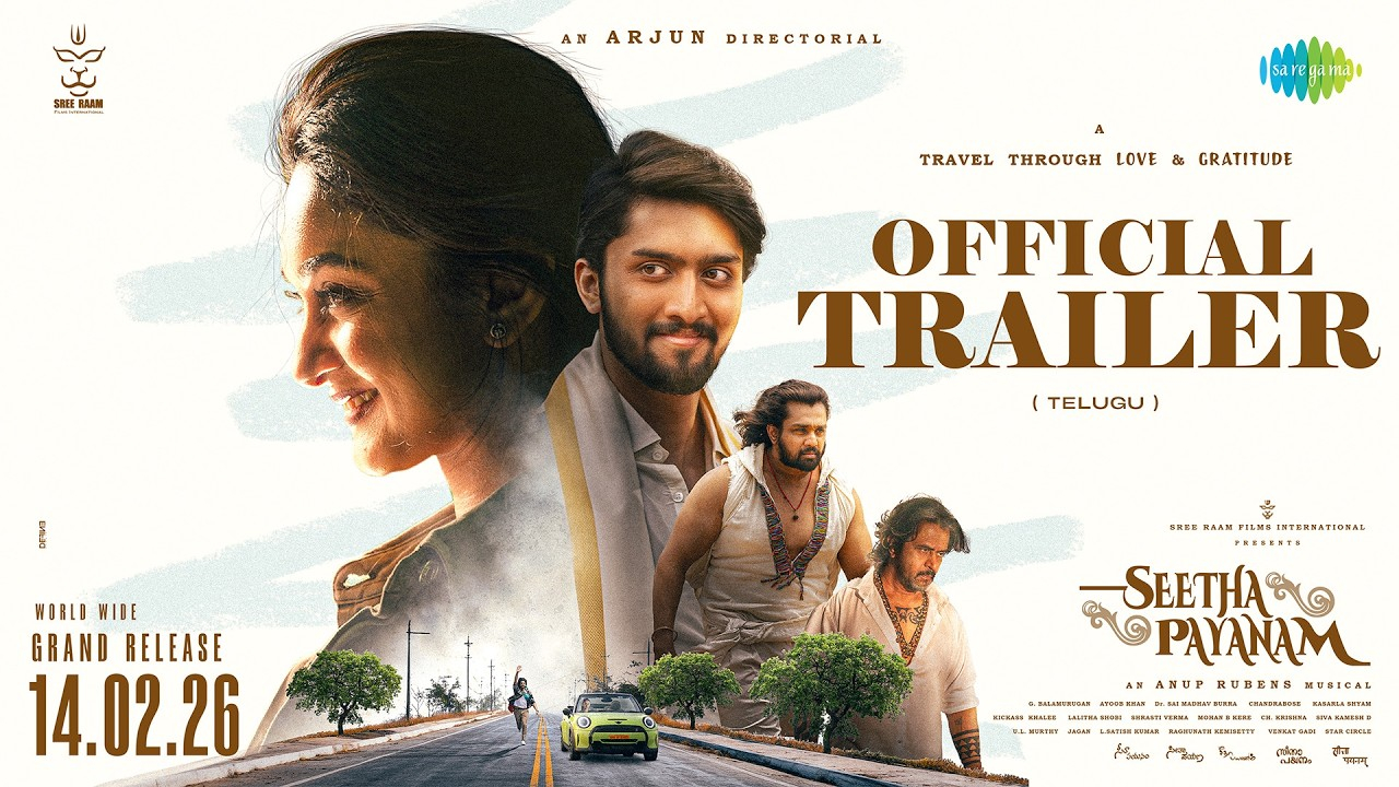 Seetha Payanam Trailer: ఫ్యామిలీ అంటే బరువు కాదు.. ఆకట్టుకుంటున్న సీతా పయనం ట్రైలర్
