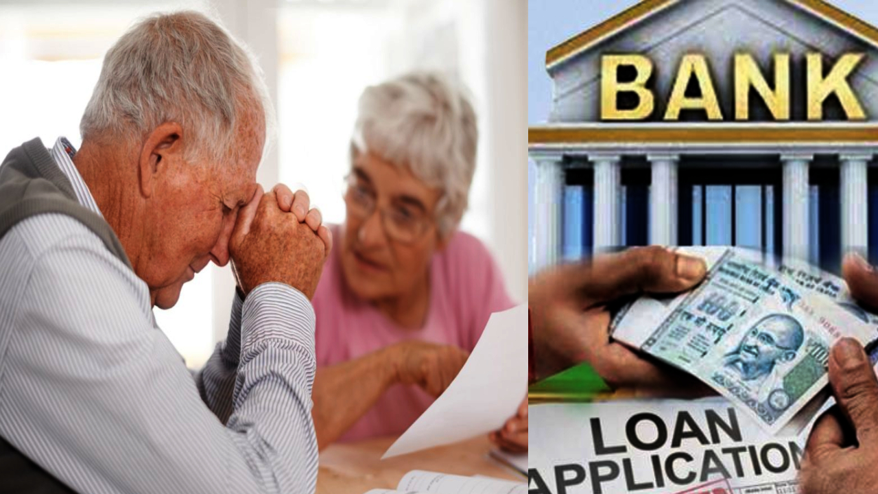 Senior Citizen Loans : సీనియర్ సిటిజన్లకు రిటైర్ అయ్యాక బ్యాంకులు లోన్లు ఇస్తాయా? డబ్బులు అవసరమైతే ఎలా? ఎమర్జెన్సీ లోన్ ఫుల్ గైడ్
