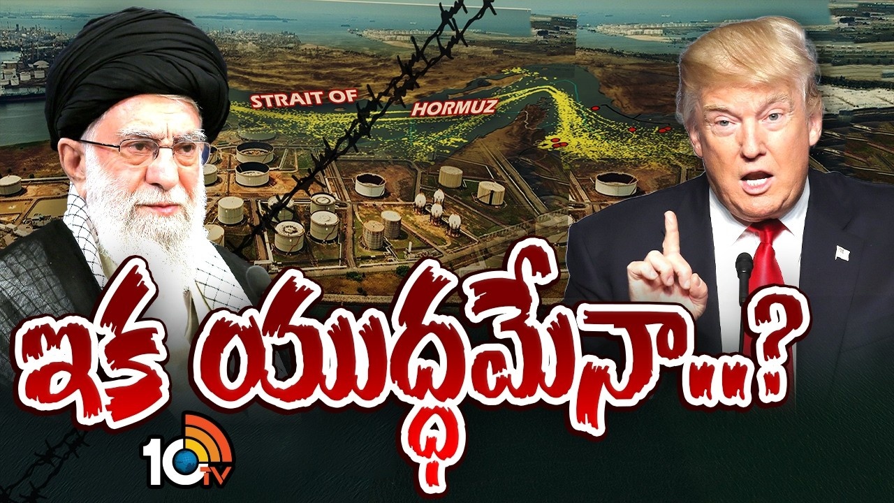 Iran Vs America : అమెరికా, ఇరాన్ మధ్య గెలిచేది ఎవరు ?