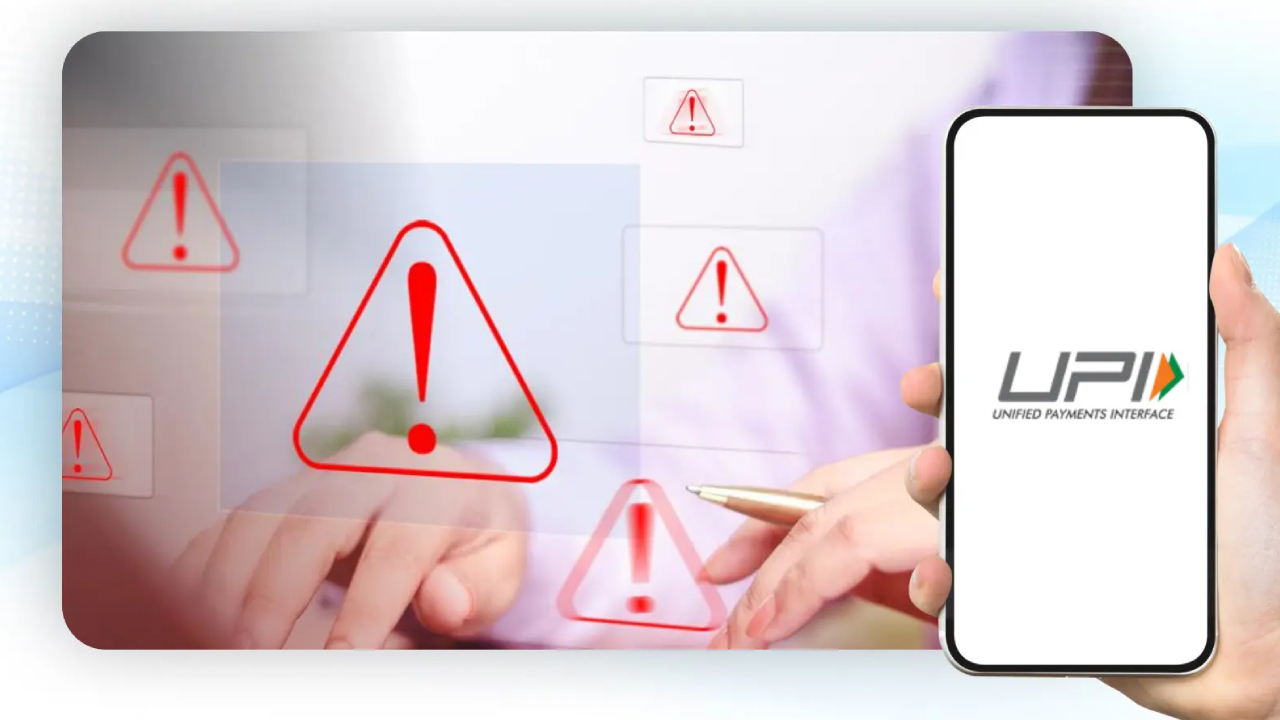 UPI Transaction Limit : బిగ్ అలర్ట్.. యూపీఐ పేమెంట్ అవ్వడం లేదా? UPI డైలీ లిమిట్ పెంచుకోండిలా? ఇదిగో సింపుల్ ప్రాసెస్