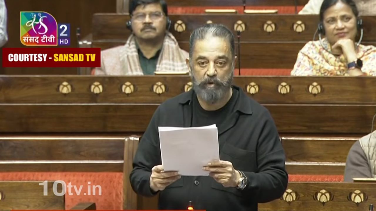 జగన్నాథ రథ చక్రాల్ వస్తున్నాయ్‌.. అంటూ రాజ్యసభలో కమల్ హాసన్ అద్భుతంగా తొలి ప్రసంగం.. వీడియో..