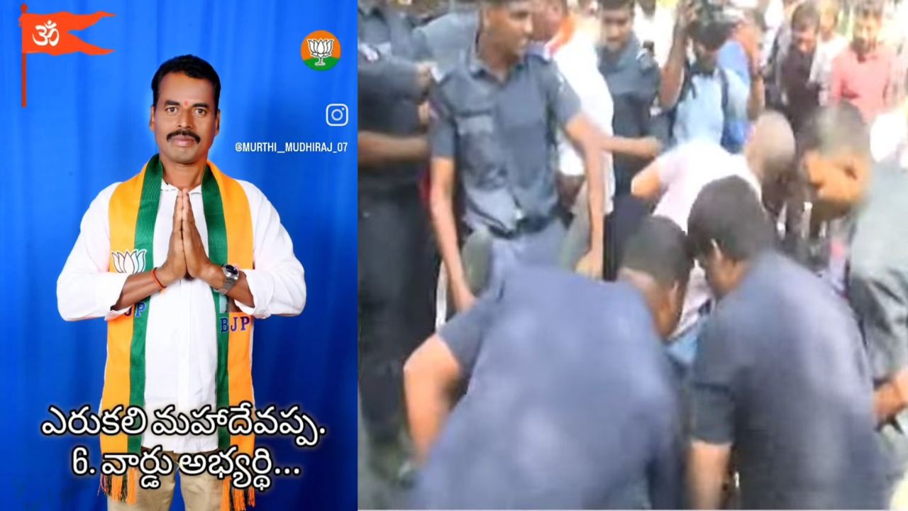 అభ్యర్థి మృతి.. డీజీపీ ఆఫీస్‌ను ముట్టడించిన బీజేపీ.. ఉద్రిక్తత