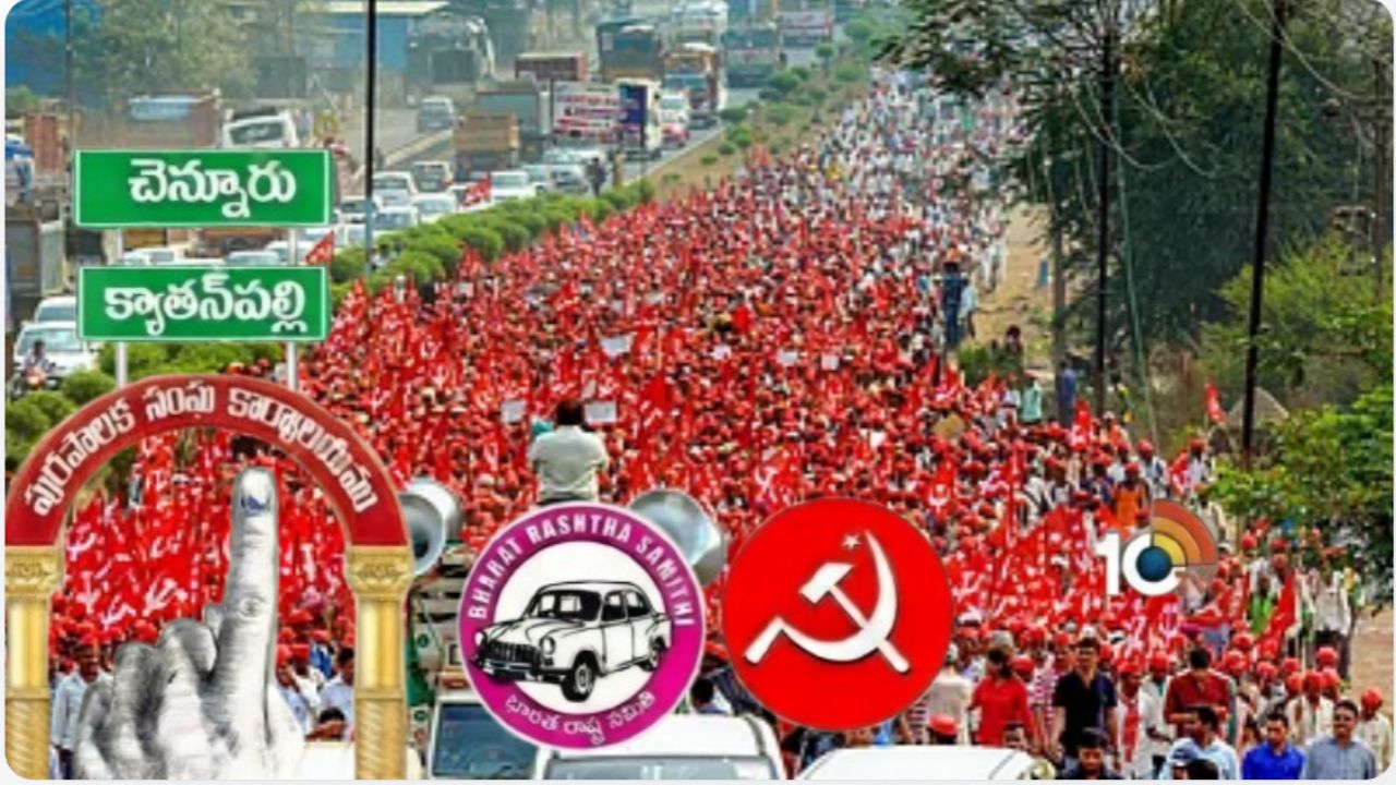 కాంగ్రెస్‌కు షాకిచ్చిన సీపీఐ.. రాష్ట్రమంతా ఒకలా.. మంచిర్యాలలో మరొకలా..