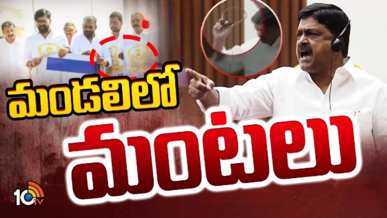 మండలిలో ప్లకార్డులు, వెంకటేశ్వర స్వామి ఫొటోలను ఛైర్మన్‌ టేబుల్‌పై పడేసిన వైసీపీ సభ్యులు.. రచ్చ రచ్చ