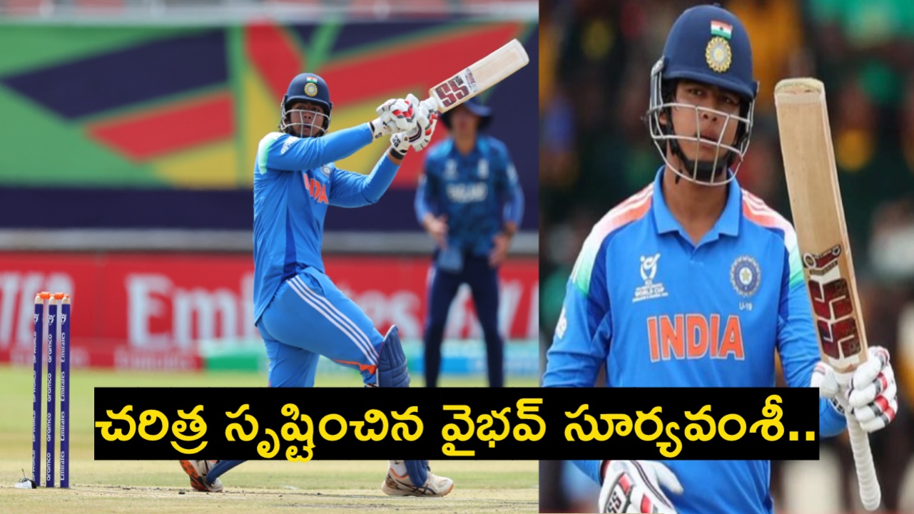 Vaibhav Sooryavanshi : చ‌రిత్ర సృష్టించిన వైభ‌వ్ సూర్య‌వంశీ.. అండ‌ర్-19 సిక్స‌ర్ల కింగ్‌..