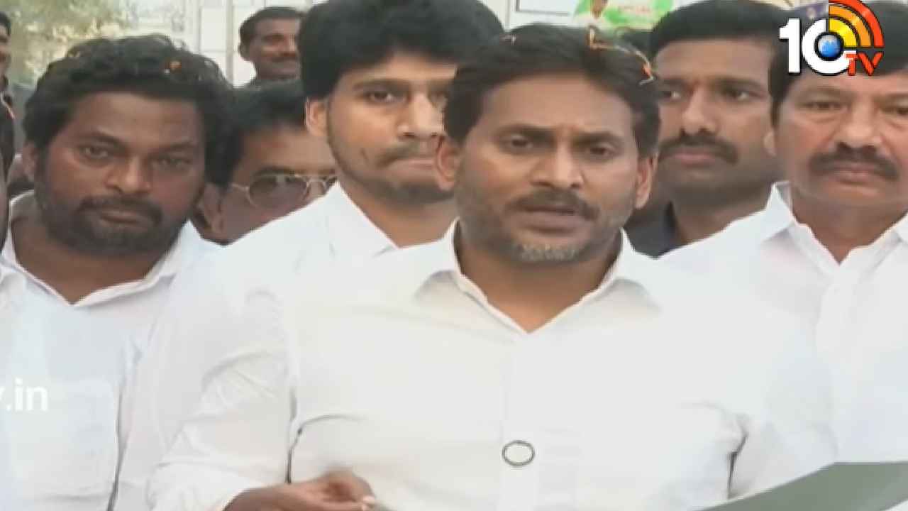 Ys Jagan: Ys Jagan: సీబీఐ క్లీన్ చిట్ ఇచ్చినా మళ్లీ కమిటీలు, కమిషన్లు ఏంటి? సుప్రీంకోర్టు కన్నా చంద్రబాబు పదవి గొప్పదా?- జగన్