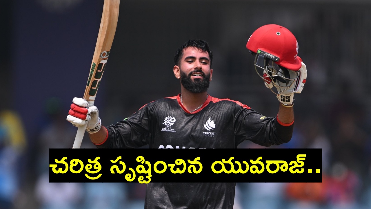 T20 World Cup 2026 : చ‌రిత్ర సృష్టించిన యువ‌రాజ్ సమ్రా.. టీ20 ప్ర‌పంచ‌క‌ప్‌లో ఏకైక బ్యాట‌ర్‌..