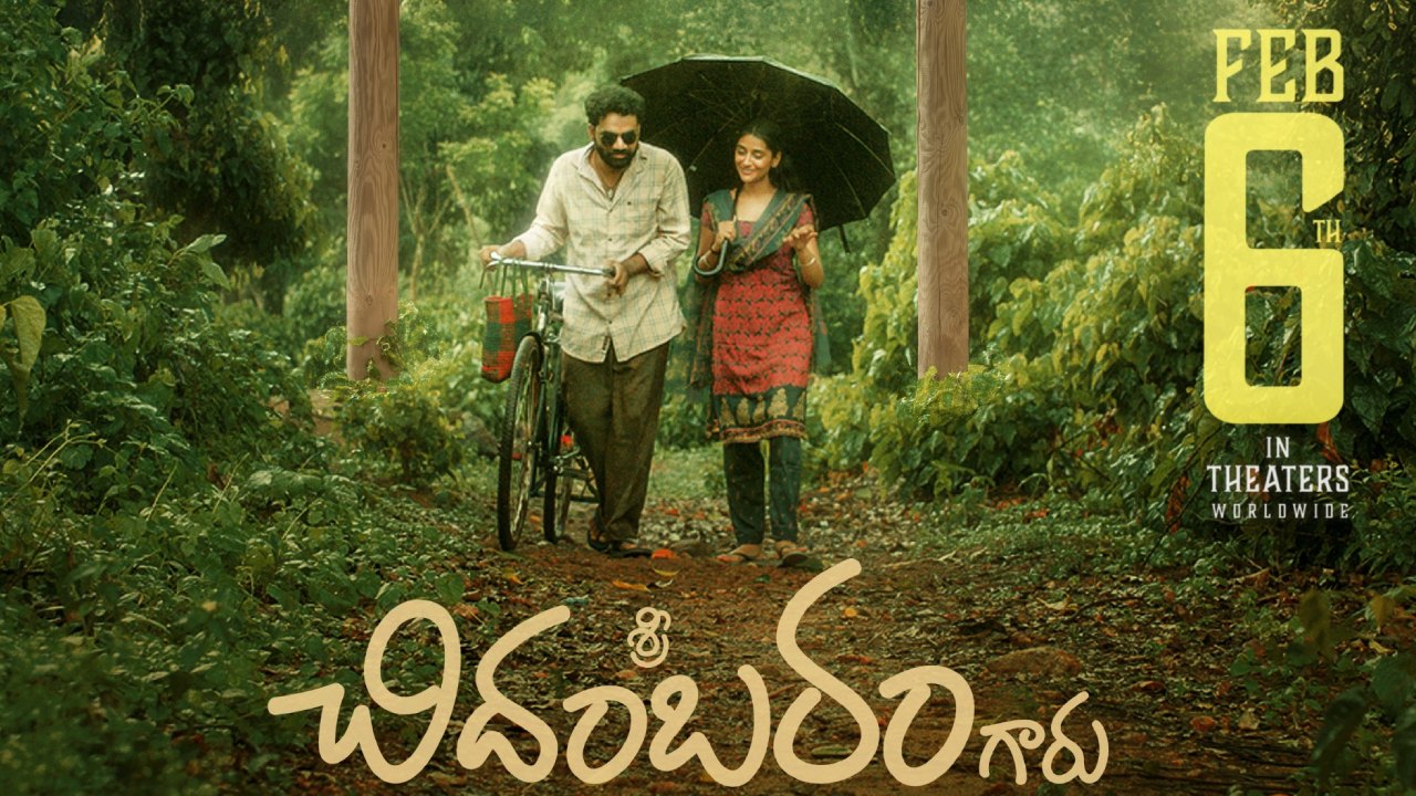 Sri Chidambaram Garu Review