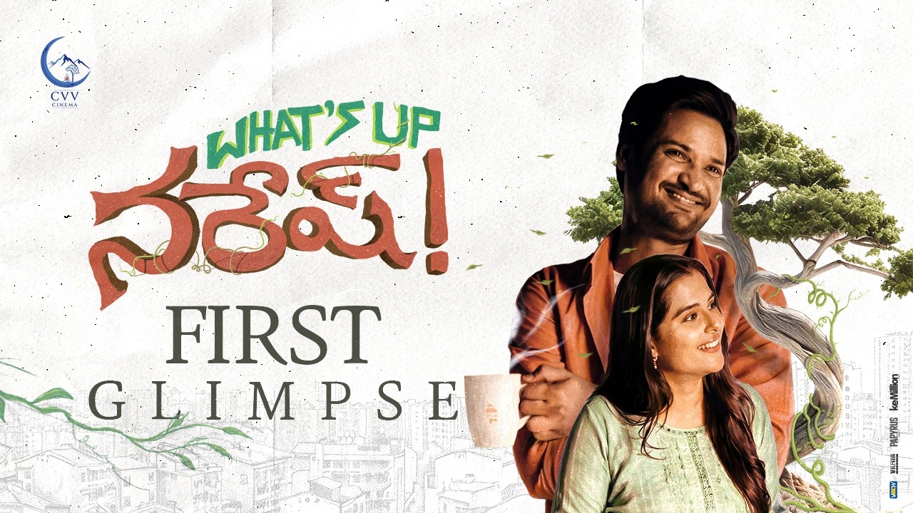 What’s Up Naresh Glimpse: యూత్ ఫుల్ కంటెంట్ తో ‘వాట్స్ అప్ నరేష్’.. గ్లింప్స్‌ మాత్రం నెక్స్ట్ లెవల్లో ఉందిగా