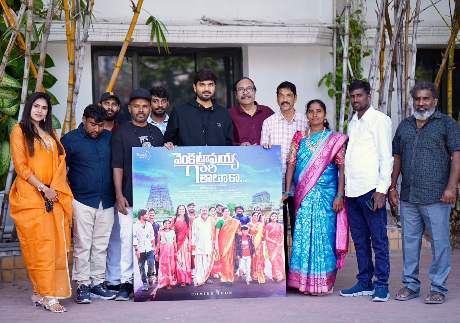 Divija Prabhakar Venkatramayya Gari Taluka First Look Launch by Producer Suresh Babu 