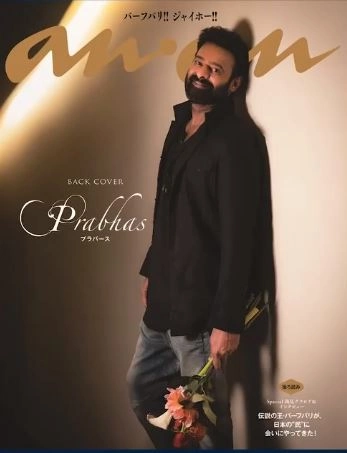 Prabhas Special Photo shoot for Japan Magazine ANAN