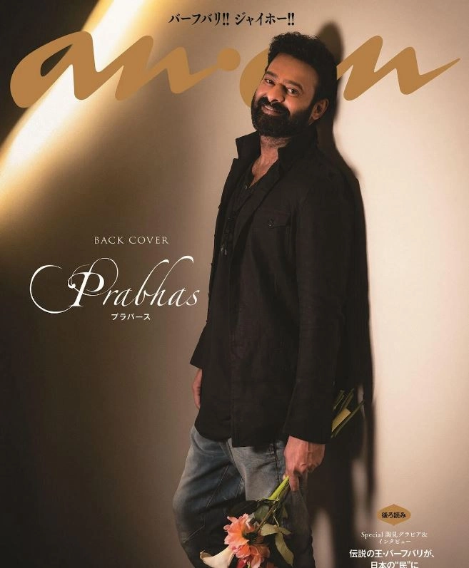 Prabhas Special Photo shoot for Japan Magazine ANAN