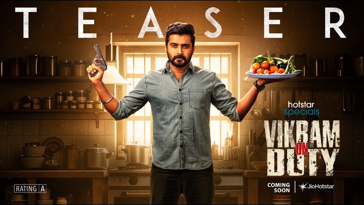 Nikhil Maliyakkal : హీరోగా బిగ్ బాస్ నిఖిల్.. పవర్ ఫుల్ పోలీస్ పాత్రలో.. టీజర్ చూశారా..?