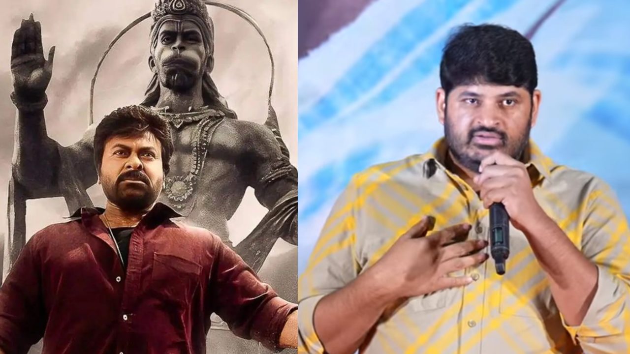 Vishwambhara : అసలు సినిమా వేరు.. నిర్మాత కామెంట్స్ వైరల్.. ఒక్కసారిగా ‘విశ్వంభర’పై మారిన అంచనాలు..